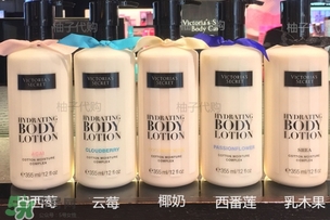 維多利亞的秘密身體乳哪個味道好聞？維多利亞的秘密身體乳味道
