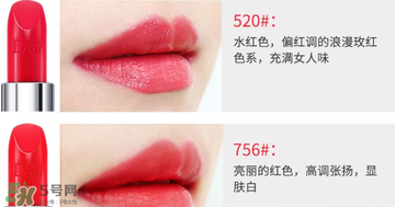 迪奧520口紅適合黃皮嗎？dior迪奧口紅520色號