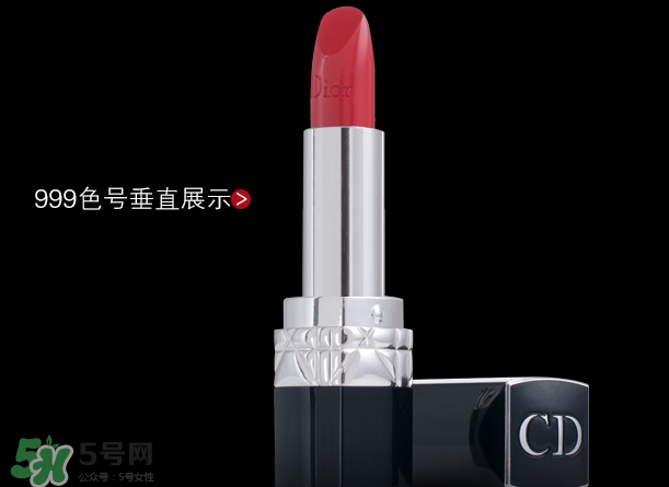 迪奧080和999哪個好看？迪奧080與999對比試色