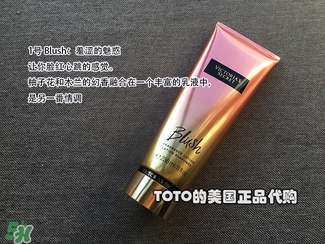 維多利亞的秘密身體乳哪個味道好聞？維多利亞的秘密身體乳味道
