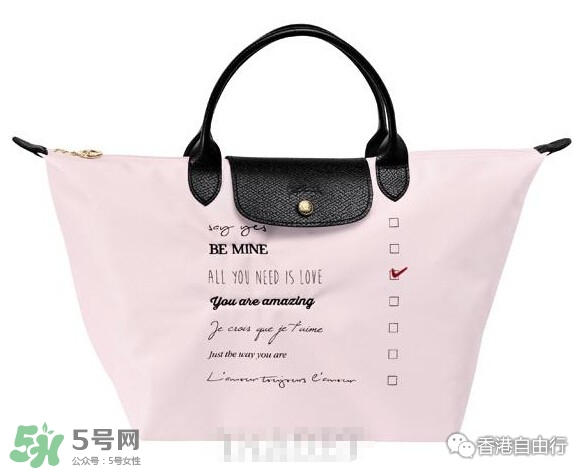 longchamp情人節限量包包多少錢？瓏驤2017情人節限量包包