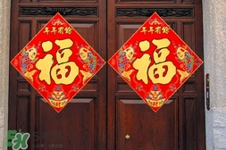 福字可以倒著貼嗎？福字是正著貼還是倒著貼？