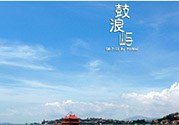 春節去廈門穿什么衣服？過年春節廈門穿什么？