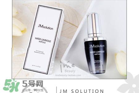 jmsolution水光精華怎么樣？jmsolution水光精華好用嗎？