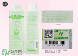 千纖草絲瓜水孕婦可以用嗎？千纖草絲瓜水怎么用？