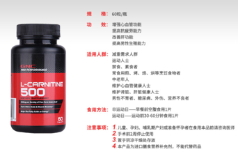 gnc健安喜吃死人是真的嗎？健安喜怎么樣？