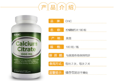 gnc健安喜吃死人是真的嗎？健安喜怎么樣？