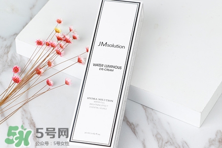 jmsolution水光眼霜怎么樣？jmsolution水光眼霜好用嗎？