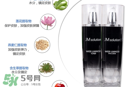 jmsolution水光乳液多少錢？jmsolution水光乳液韓國價格