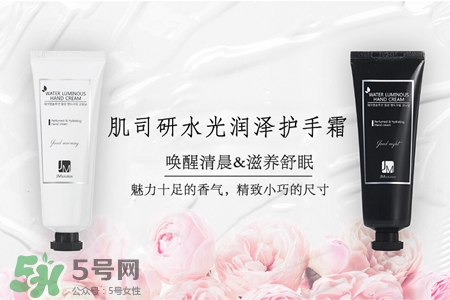 jmsolution護(hù)手霜多少錢？jmsolution護(hù)手霜韓國(guó)價(jià)格