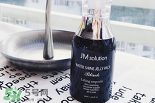 jmsolution睡眠面膜怎么樣？jmsolution睡眠面膜好用嗎？
