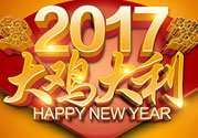 和雞有關的成語有哪些?帶雞字的祝福語吉祥話