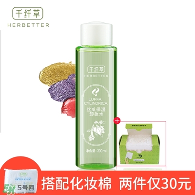 千纖草絲瓜水多少錢？千纖草絲瓜水的功效
