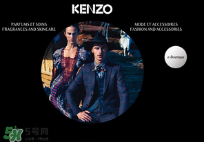 kenzo算不算奢侈品？kenzo算幾線品牌？