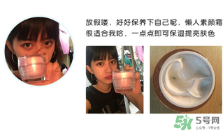 稚優泉素顏霜多少錢？稚優泉素顏霜價格