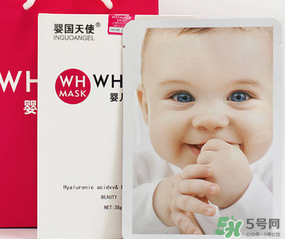 whmask嬰兒面膜多少錢？whmask嬰兒面膜價格
