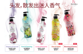 kerasys洗發水怎么樣？kerasys洗發水有幾種