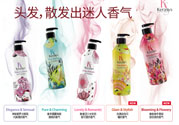 kerasys洗發水怎么樣？kerasys洗發水有幾種