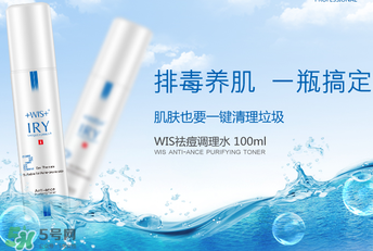 wis是哪個國家的品牌？wis是什么牌子？