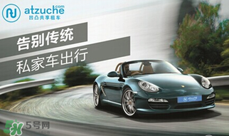 春節(jié)租車多少錢一天？春節(jié)租車回家劃算嗎？