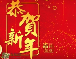 大年三十是法定節日嗎？大年三十算加班嗎？