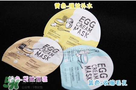 too cool for school雞蛋面膜怎么樣？好用嗎？