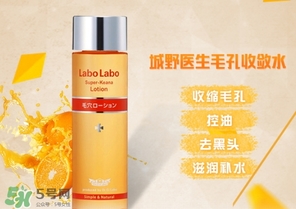 收斂水是爽膚水嗎？收斂水和爽膚水的區別？