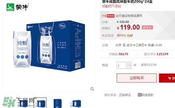 純甄多少錢一箱？純甄多少錢一瓶？