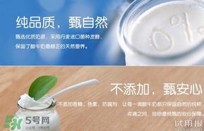 純甄可以加熱喝嗎？純甄酸奶可以加熱喝嗎？