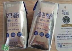 純甄可以加熱喝嗎？純甄酸奶可以加熱喝嗎？