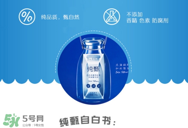 純甄可以加熱喝嗎？純甄酸奶可以加熱喝嗎？