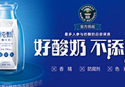 純甄和安慕希哪個(gè)好？純甄和安慕希酸奶哪個(gè)好喝？
