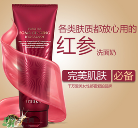 ahc洗面奶和伊思洗面奶哪個(gè)好？ahc和伊思洗面奶哪個(gè)好？
