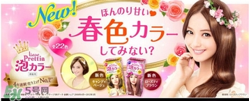 花王泡沫染發劑多久褪色？花王泡沫染發劑持久嗎？