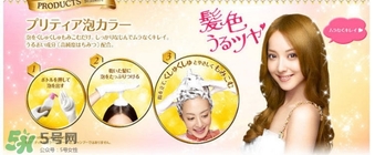 花王泡沫染發劑多久褪色？花王泡沫染發劑持久嗎？