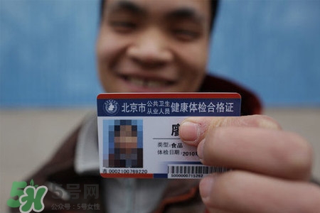 乙肝能辦健康證嗎？有乙肝可以辦健康證嗎？