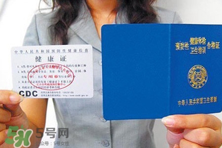 乙肝能辦健康證嗎？有乙肝可以辦健康證嗎？