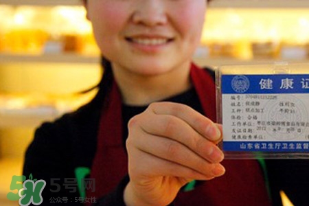 乙肝能辦健康證嗎？有乙肝可以辦健康證嗎？