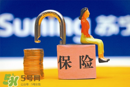 有乙肝能買保險嗎？乙肝患者可以買保險嗎？