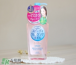 高絲卸妝油粉色和藍(lán)色哪個好？高絲卸妝油粉瓶藍(lán)瓶區(qū)別