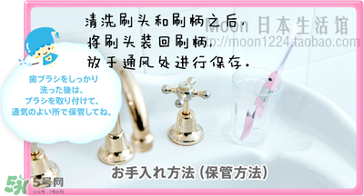 kissyou負離子牙刷怎么更換刷頭？kissyou牙刷怎么換刷頭