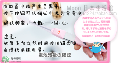kissyou負離子牙刷怎么更換刷頭？kissyou牙刷怎么換刷頭