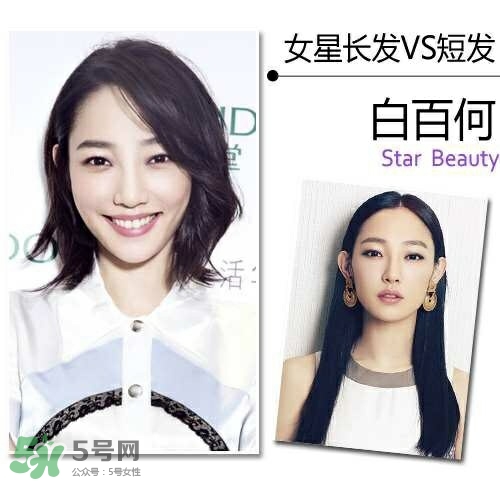 2017流行的短發,流行短發型圖片女2017