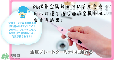 kissyou負離子牙刷怎么更換刷頭？kissyou牙刷怎么換刷頭
