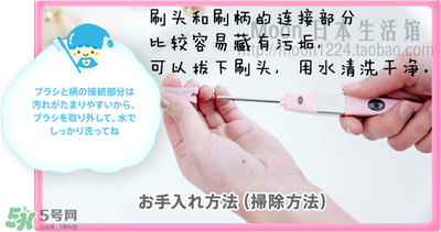kissyou負離子牙刷怎么更換刷頭？kissyou牙刷怎么換刷頭