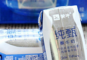 純甄和莫斯利安哪個好？純甄酸奶和莫斯利安酸奶對比