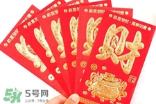過年壓歲錢怎么花？過年壓歲錢怎么用？