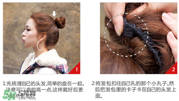 假發怎么扎丸子頭？假發丸子頭包怎么帶