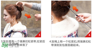 假發怎么扎丸子頭？假發丸子頭包怎么帶
