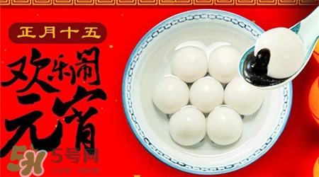 元宵節可以在娘家過嗎?正月十五不能回娘家嗎?